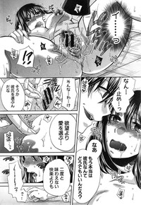 COMIC Shingeki 2015-01 hentai