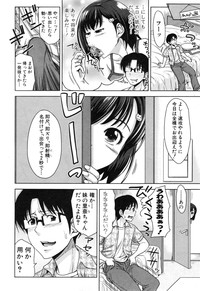 COMIC Shingeki 2015-01 hentai