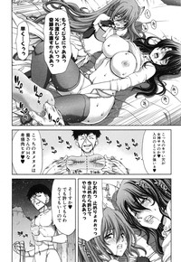 COMIC Shingeki 2015-01 hentai