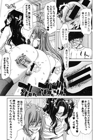 COMIC Shingeki 2015-01 hentai