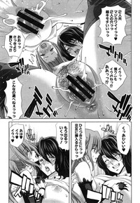 COMIC Shingeki 2015-01 hentai