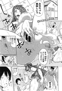 COMIC Shingeki 2015-01 hentai