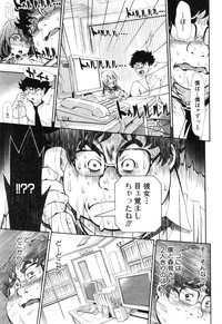 COMIC Shingeki 2015-01 hentai