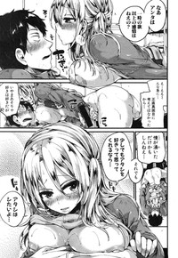 COMIC Shingeki 2015-01 hentai