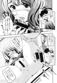 COMIC Shingeki 2015-01 hentai