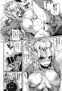 COMIC Shingeki 2015-01 hentai