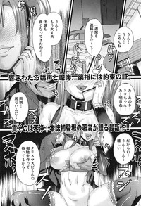 COMIC Shingeki 2015-01 hentai