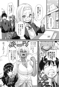 COMIC Shingeki 2015-01 hentai