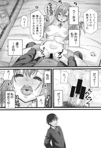 COMIC Shingeki 2015-01 hentai