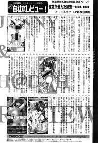 COMIC Shingeki 2015-01 hentai