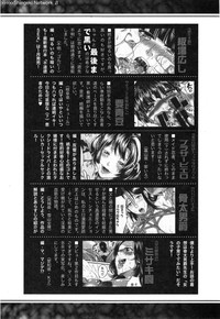 COMIC Shingeki 2015-01 hentai