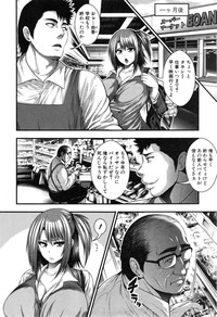 COMIC Shingeki 2015-01 hentai