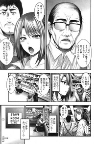 COMIC Shingeki 2015-01 hentai