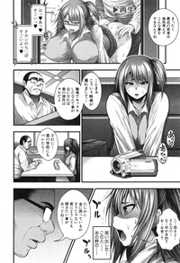 COMIC Shingeki 2015-01 hentai