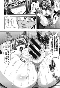 COMIC Shingeki 2015-01 hentai