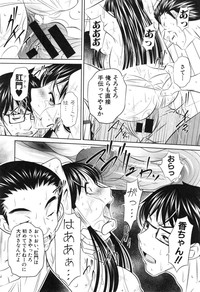 COMIC Shingeki 2015-01 hentai