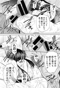 COMIC Shingeki 2015-01 hentai