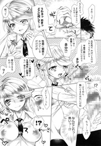 Manga Bangaichi 2015-01 hentai