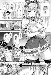 Manga Bangaichi 2015-01 hentai