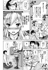 Manga Bangaichi 2015-01 hentai