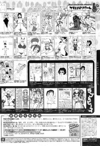 Manga Bangaichi 2015-01 hentai