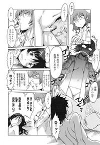 Manga Bangaichi 2015-01 hentai