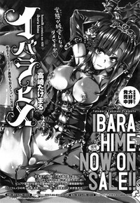 Manga Bangaichi 2015-01 hentai