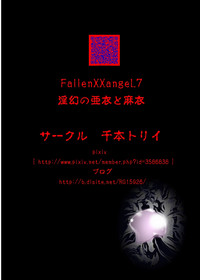 FallenXXangeL7 Yinhuan No ai to Mai hentai