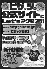 Action Pizazz 2015-01 hentai