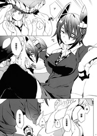 Tenryuu My Wife hentai