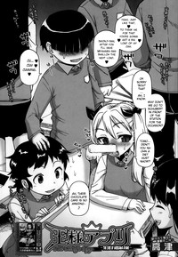 Ousama App | King's App Ch. 1-2 hentai