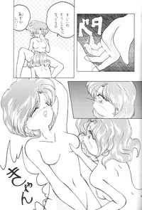 Moon Light Vol. 7 Mizu Ga Todomaranai hentai