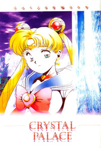 crystal_palace hentai