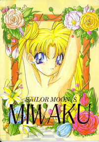 SAILOR MOON S MIWAKU hentai