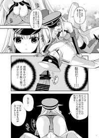 Omorashi Bismarck 2 hentai