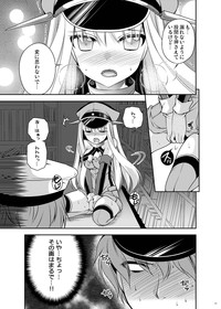 Omorashi Bismarck 2 hentai