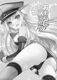 Omorashi Bismarck 2 hentai