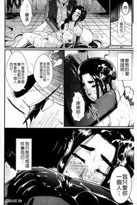 Higyaku to Kousoku | 被虐與拘束 hentai