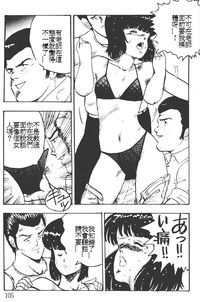 Keiko Sensei no Kagai Jugyou - Keiko Sensei Series 1 hentai