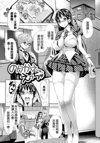 Nakadashi Marking hentai