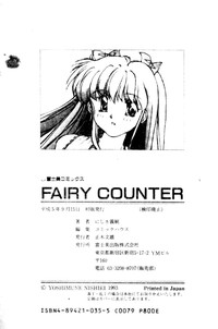 FAIRY COUNTER hentai