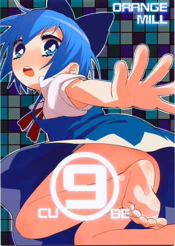 9CUBE hentai