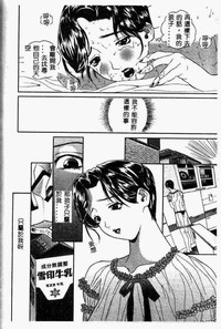 Kanin no le Vol.6 hentai