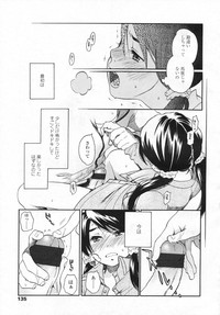 COMIC LO 2009-04 Vol. 61 hentai