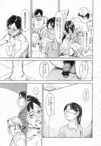 COMIC LO 2009-04 Vol. 61 hentai