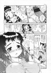 COMIC LO 2009-04 Vol. 61 hentai