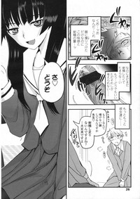 COMIC LO 2009-04 Vol. 61 hentai