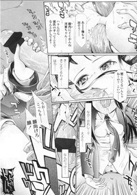 COMIC LO 2009-04 Vol. 61 hentai