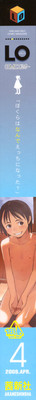 COMIC LO 2009-04 Vol. 61 hentai