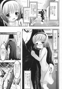 COMIC LO 2009-04 Vol. 61 hentai